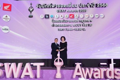 สมาคมกีฬายกน้ำหนักฯ ผงาดรับ 4 รางวัลใหญ่-“เวฟ-เฟิร์น” คว้ายอ ... Image 3