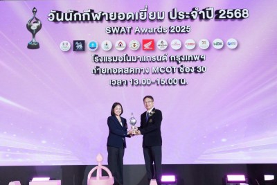 สมาคมกีฬายกน้ำหนักฯ ผงาดรับ 4 รางวัลใหญ่-“เวฟ-เฟิร์น” คว้ายอ ... Image 6