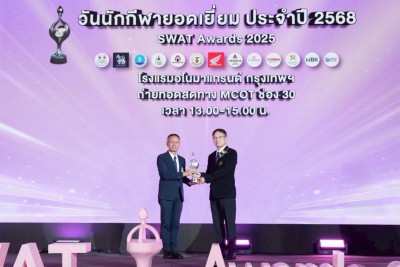สมาคมกีฬายกน้ำหนักฯ ผงาดรับ 4 รางวัลใหญ่-“เวฟ-เฟิร์น” คว้ายอ ... Image 8