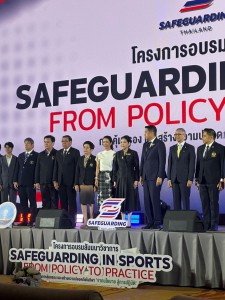 “นาวาเอก เพชรเกษม” ร่วมอบรมความปลอดภัยนักกีฬา Image 14