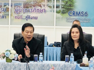 จอมพลังเ 282 คน จาก 53 ทีมทั่วประเทศพร้อมชิงชัยศึกอีแกทฯ ที่ ... Image 3