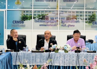 จอมพลังเ 282 คน จาก 53 ทีมทั่วประเทศพร้อมชิงชัยศึกอีแกทฯ ที่ ... Image 4