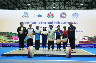 จอมพลังเ 282 คน จาก 53 ทีมทั่วประเทศพร้อมชิงชัยศึกอีแกทฯ ที่ ... Image 10