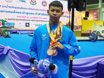 “ศิวกร-กุลปริยา” ทำผลงานเฉียบศึก EGAT ยกน้ำหนักฯ อายุ 13-15  ... Image 6