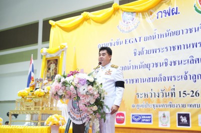 เปิด EGAT ยกน้ำหนักเยาวชนฯ ยิ่งใหญ่-จอมพลังอินโดนีเซียเหมา 3 ... Image 5
