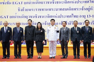 เปิด EGAT ยกน้ำหนักเยาวชนฯ ยิ่งใหญ่-จอมพลังอินโดนีเซียเหมา 3 ... Image 11