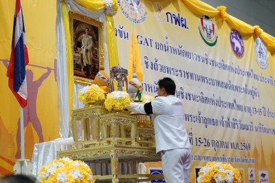 เปิด EGAT ยกน้ำหนักเยาวชนฯ ยิ่งใหญ่-จอมพลังอินโดนีเซียเหมา 3 ... Image 1