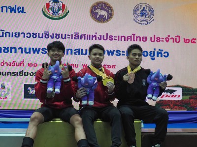 เปิด EGAT ยกน้ำหนักเยาวชนฯ ยิ่งใหญ่-จอมพลังอินโดนีเซียเหมา 3 ... Image 28