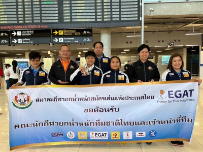 ทีมยกน้ำหนักชุดลุยศึกเยาวชนชิงชนะเลิศแห่งโลกกลับถึงไทยแล้ว Image 1