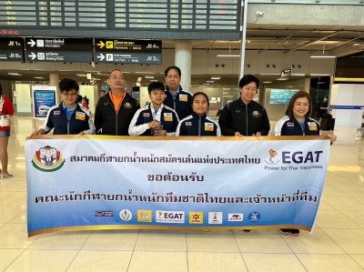 ทีมยกน้ำหนักชุดลุยศึกเยาวชนชิงชนะเลิศแห่งโลกกลับถึงไทยแล้ว Image 3