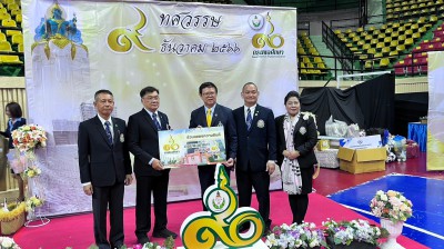 Thai Amateur Weightlifting Association Celebrates the 90th A ... Image 2