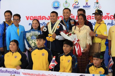 ทัพยกน้ำหนักไทยชุด “ปารีส2024” กลับถึงบ้านแล้ว-พิธีต้อนรับอบ ... Image 4