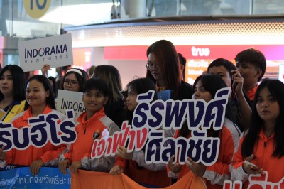 ทัพยกน้ำหนักไทยชุด “ปารีส2024” กลับถึงบ้านแล้ว-พิธีต้อนรับอบ ... Image 16