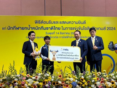 กฟผ.เปิดบ้านอัดฉีดทันใจรวม 8 ล. ยันหนุนต่อสานฝัน อลป.2028 Image 3