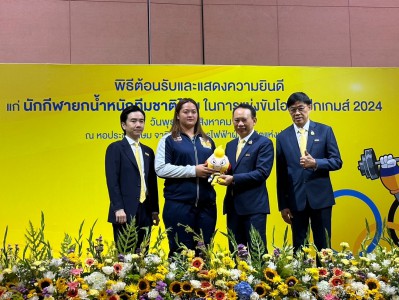 กฟผ.เปิดบ้านอัดฉีดทันใจรวม 8 ล. ยันหนุนต่อสานฝัน อลป.2028 Image 4