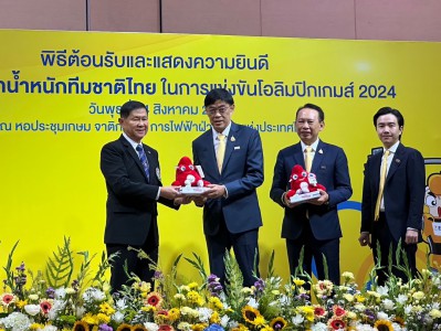 กฟผ.เปิดบ้านอัดฉีดทันใจรวม 8 ล. ยันหนุนต่อสานฝัน อลป.2028 Image 9