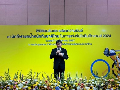 กฟผ.เปิดบ้านอัดฉีดทันใจรวม 8 ล. ยันหนุนต่อสานฝัน อลป.2028 Image 13