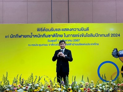 กฟผ.เปิดบ้านอัดฉีดทันใจรวม 8 ล. ยันหนุนต่อสานฝัน อลป.2028 Image 14